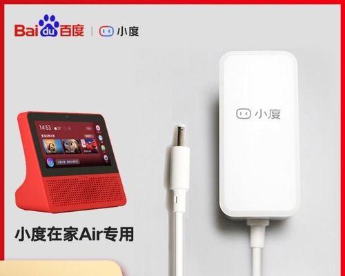 小度充电器拔出方法？如何安全拔出小度充电器？  第3张