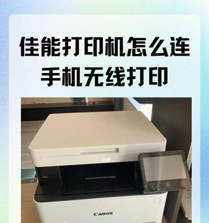 佳能5560使用U盘打印操作步骤是什么？  第3张