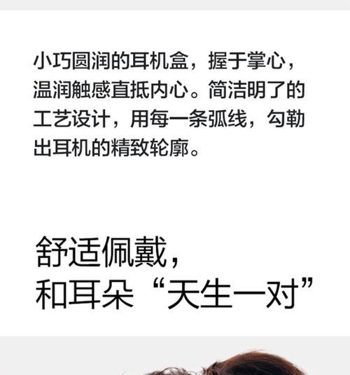 华为吊坠耳机充电方法？需要注意什么？  第2张