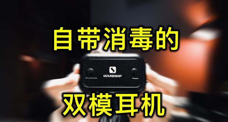 华为吊坠耳机充电方法？需要注意什么？  第3张