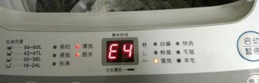 洗衣机显示e9故障代码时15v电压问题如何解决？  第1张