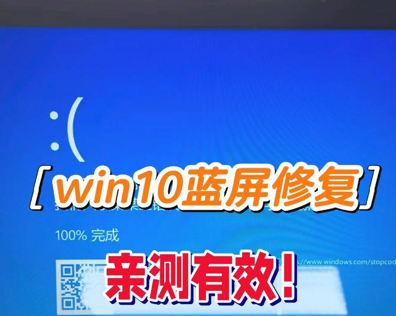 戴尔电脑出现蓝屏如何自行解决？常见原因有哪些？  第1张