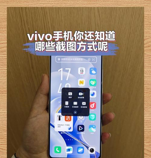 vivo手机设置有哪些技巧？如何进行个性化调整？  第2张