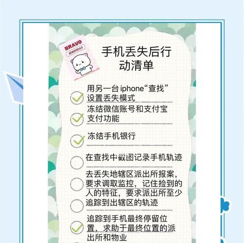 苹果手机足迹查找方法是什么？  第1张