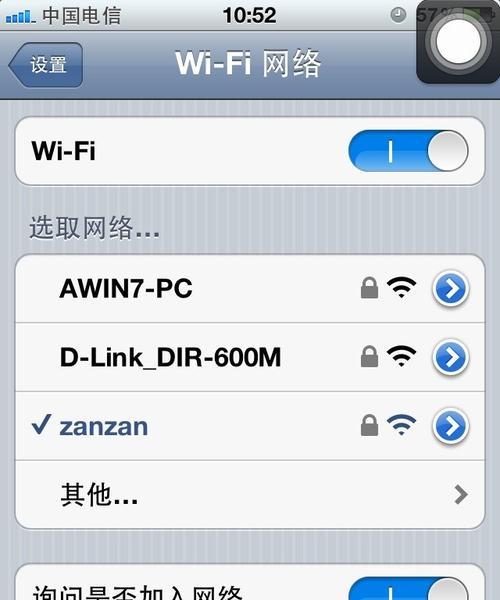 腾飞无线网卡如何连接网络？  第2张