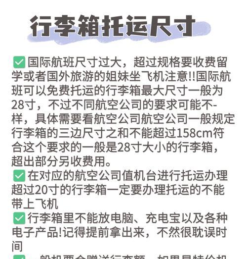 在机场使用笔记本电脑有哪些注意事项？  第2张