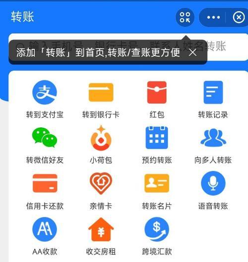 笔记本电脑怎么淘宝扫码？扫码支付的步骤是什么？  第3张