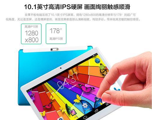 平板电脑视角调整方法是什么？  第3张