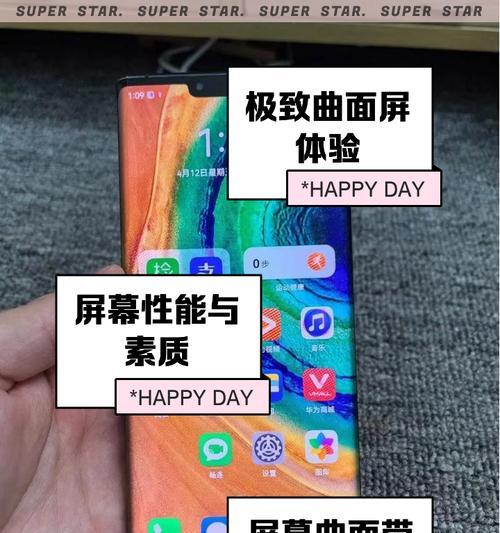 华为Mate30拍照模糊是镜头问题吗？  第3张