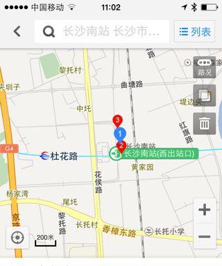 三星手机如何快速进站？高铁站安检流程是怎样的？  第2张