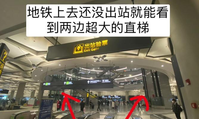 三星手机如何快速进站？高铁站安检流程是怎样的？  第3张