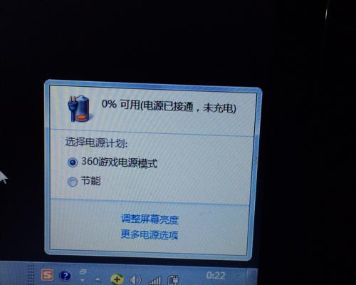 电脑电源故障如何联系售后解决？  第2张