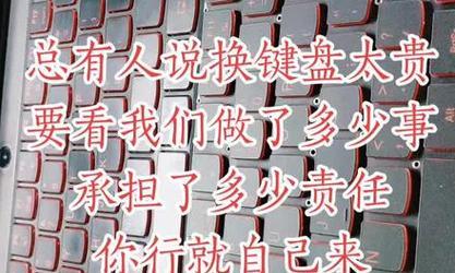 怎么获得伪造的笔记本电脑？风险有哪些？  第2张