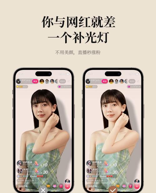 照光灯如何改造成手机支架？  第2张
