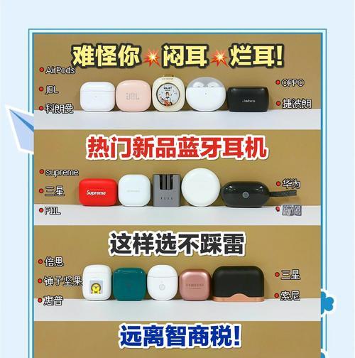 华为蓝耳机佩戴技巧有哪些？怎样防止耳机脱落？  第3张