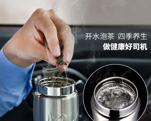 旅行杯热水器怎么安装的？安装过程中需要注意什么？  第2张