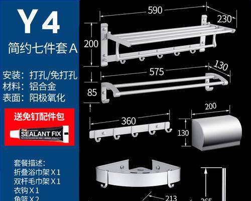 樱木手机支架使用图解？如何正确安装和使用？  第1张