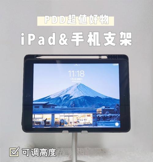 樱木手机支架使用图解？如何正确安装和使用？  第2张