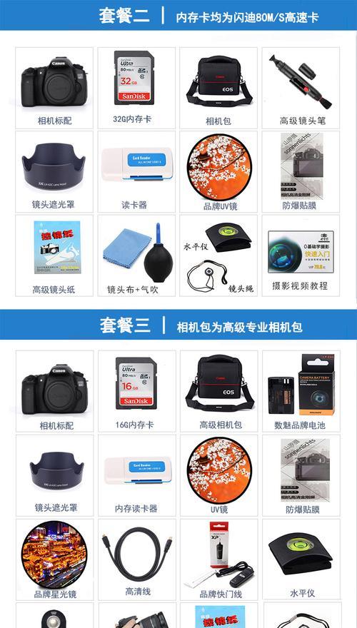 佳能logo标志更换步骤是什么？  第1张