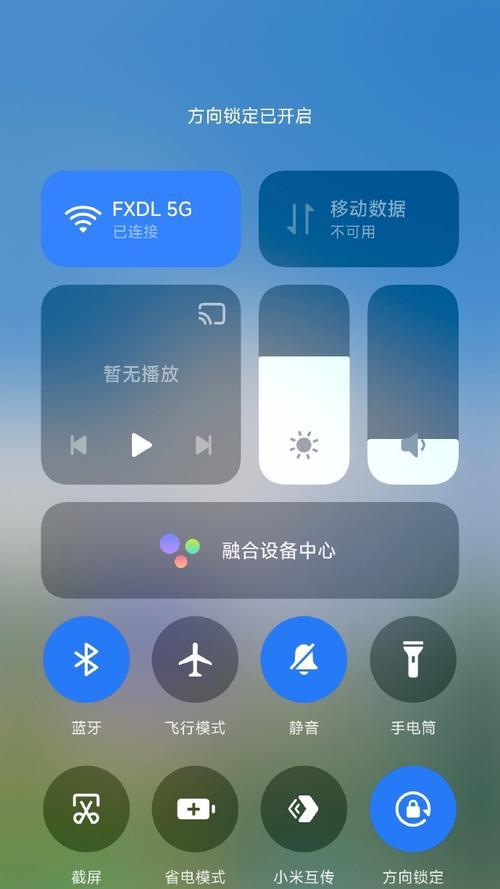 华为手机旋转屏关闭方法是什么？  第1张