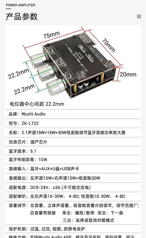 低音炮TWS的工作原理是什么？它与传统低音炮有何不同？  第2张