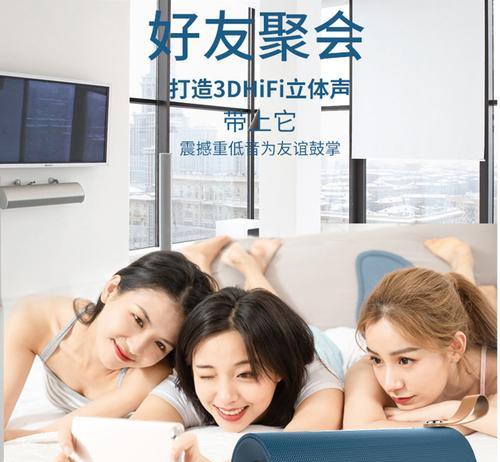 低音炮TWS的工作原理是什么？它与传统低音炮有何不同？  第1张