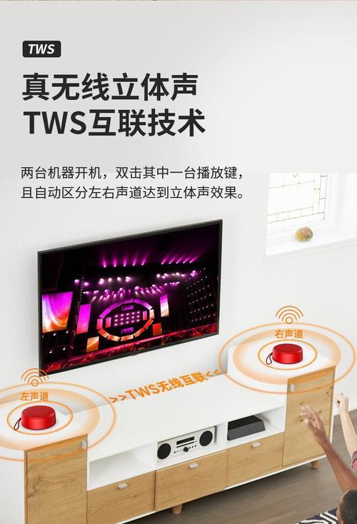 低音炮TWS的工作原理是什么？它与传统低音炮有何不同？  第3张