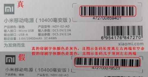 移动公厕电源使用方法不明？如何通过视频学习操作？  第1张