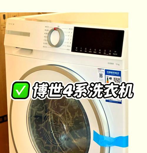 洗衣机泡沫手工怎么做？泡沫在洗衣机里有什么用途？  第3张