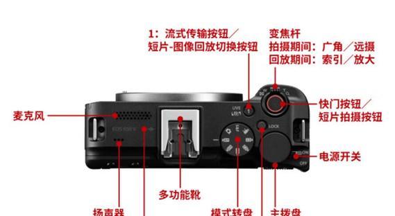 旧佳能相机直播设置方法是什么？  第2张