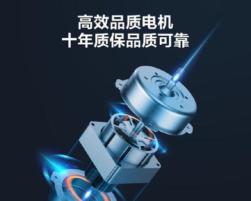 电风扇享受国家补贴的条件是什么？  第1张