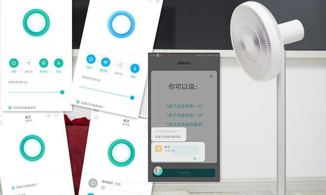 电风扇享受国家补贴的条件是什么？  第3张