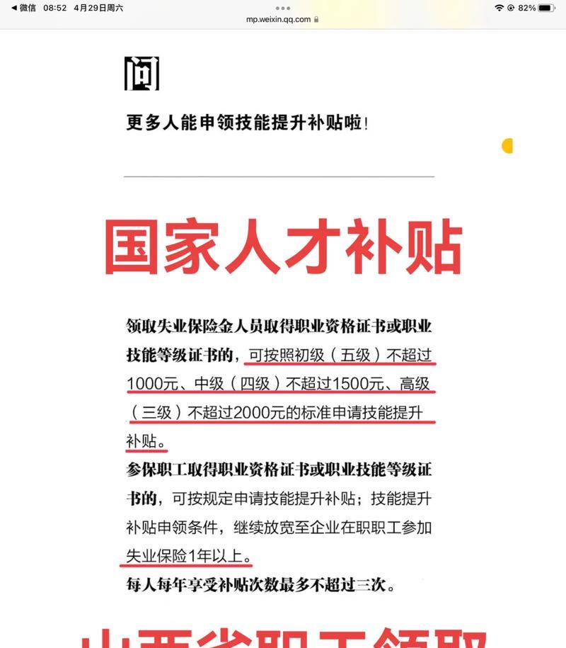 电风扇享受国家补贴的条件是什么？  第2张