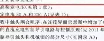 充电器延迟充电问题如何解决？  第1张