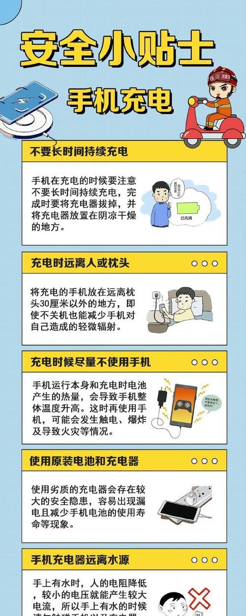 充电器延迟充电问题如何解决？  第3张