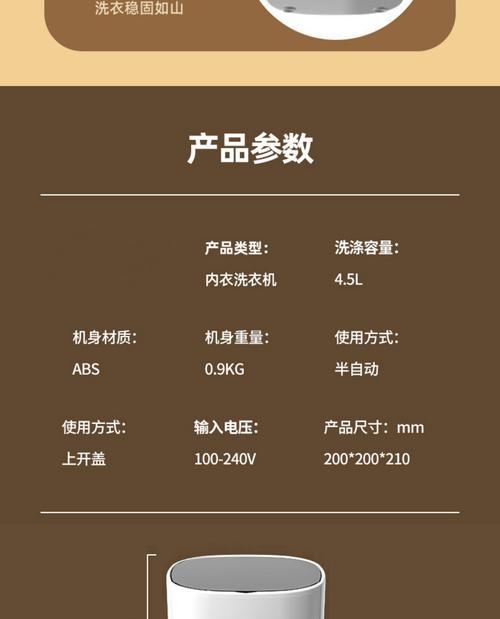 洗衣机活氧洁筒功能是什么？如何使用该功能？  第2张