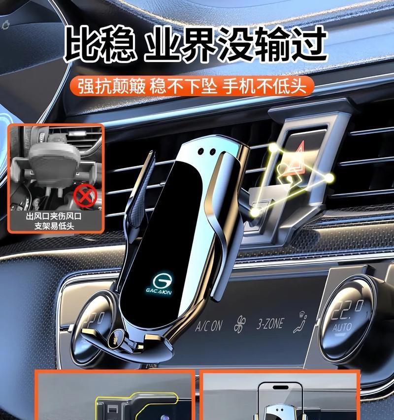 发运手机支架的正确使用方法是什么？  第3张