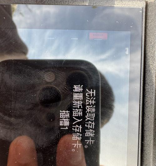 索尼相机拍摄视频时遇到问题怎么办？  第2张