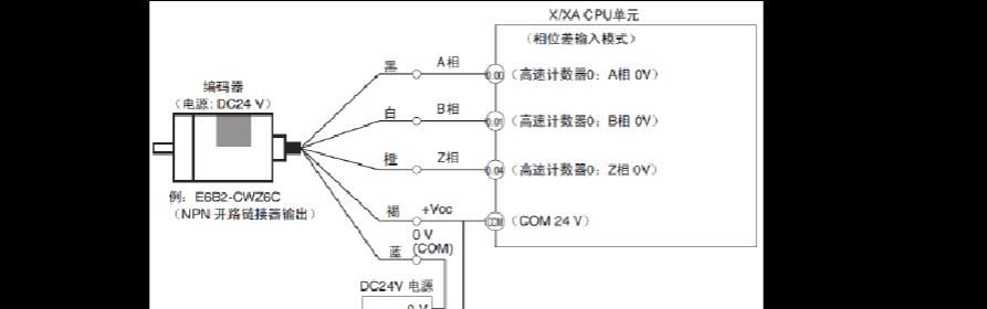 电煤灶充电器的正确接线方法是什么？  第3张