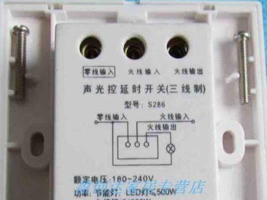 电煤灶充电器的正确接线方法是什么？  第2张
