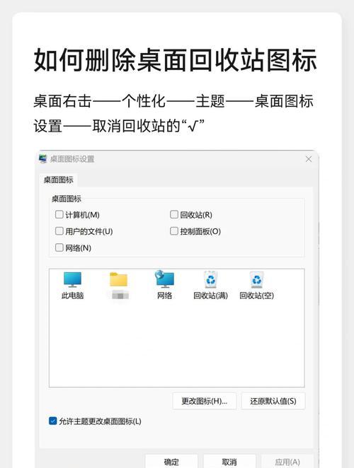 华为软件如何传输到电脑？  第3张