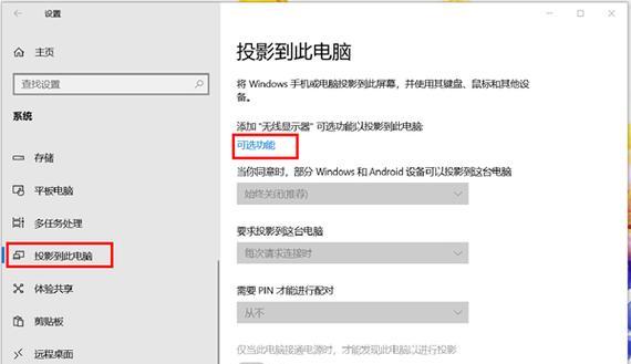 华为软件如何传输到电脑？  第1张