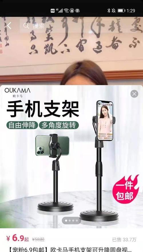 美团商城手机支架选购技巧是什么？如何挑选？  第1张