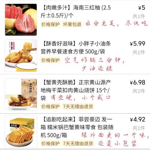 美团商城手机支架选购技巧是什么？如何挑选？  第3张