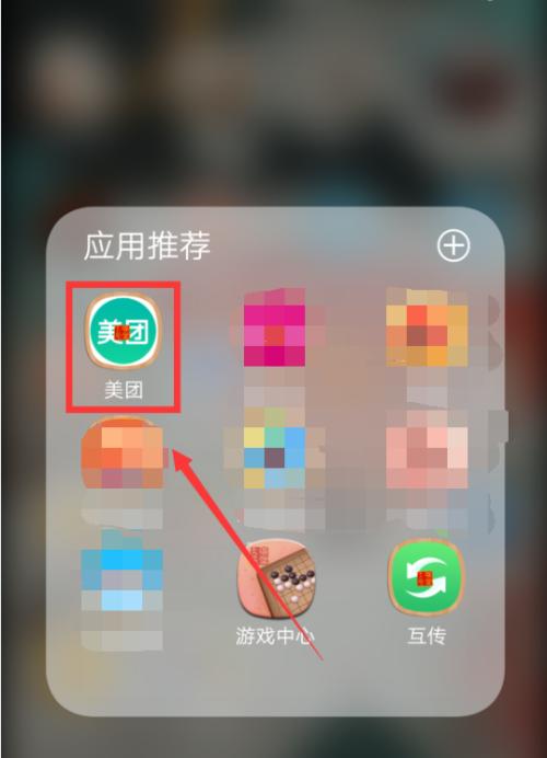 美团商城手机支架选购技巧是什么？如何挑选？  第2张