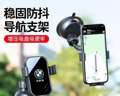 手机支架头管的作用是什么？如何正确安装和使用？  第3张