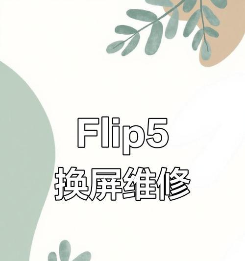 三星手机检查漏液的方法是什么？  第1张