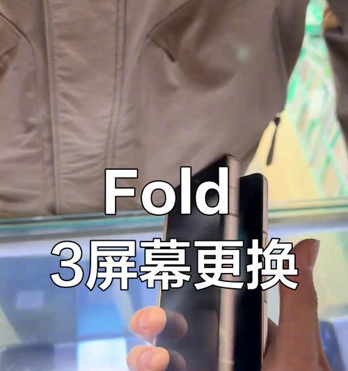 三星手机检查漏液的方法是什么？  第2张