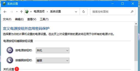 笔记本电脑晚上关机的最佳方式是什么？  第2张
