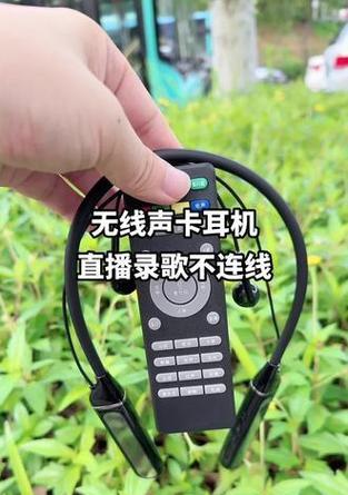 直播间使用充电器耳机有什么技巧？  第3张